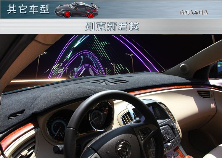 汽车仪表台避光垫遮光垫防晒遮光 汽车防晒垫遮阳挡防反光避光垫