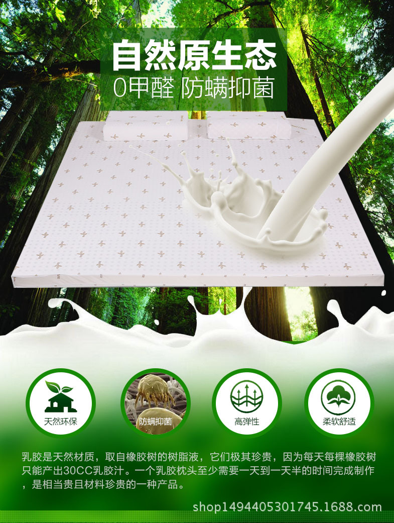 泰国皇家royal latex乳胶床垫