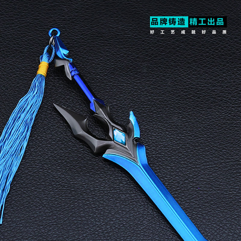 王者游戏周边 凯新皮肤曙光守护者皇凯武器合金兵器