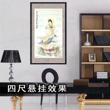 44-210 国画字画人物画 观音像 赐福寺庙装饰画高仿真画芯批发