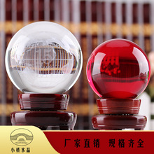 水晶工艺品K9透明水晶球彩色光球装饰家居摆件定制LOGO