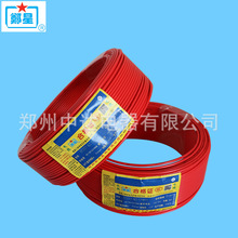 郑州第三电缆 郑星电线电缆BV1.5软铜芯塑料绝缘软电线电缆