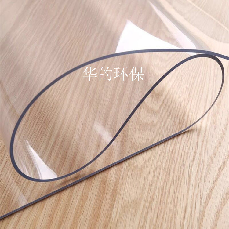 超透膜pvc 透明软膜 环保标准 包装薄膜 欢迎批发 现货供应