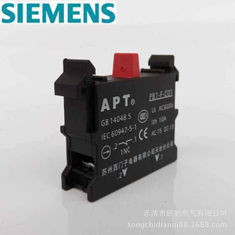 SIEMENS/西门子 按钮PB1-F-C01