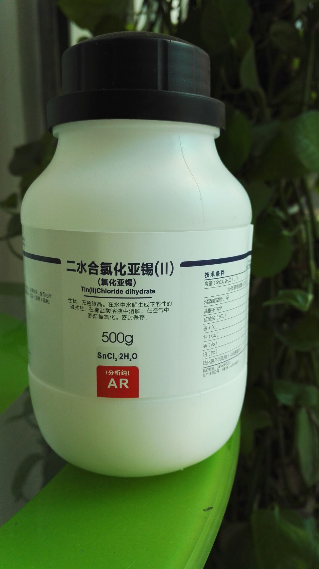 批发金华大/西陇试剂级氯化亚锡