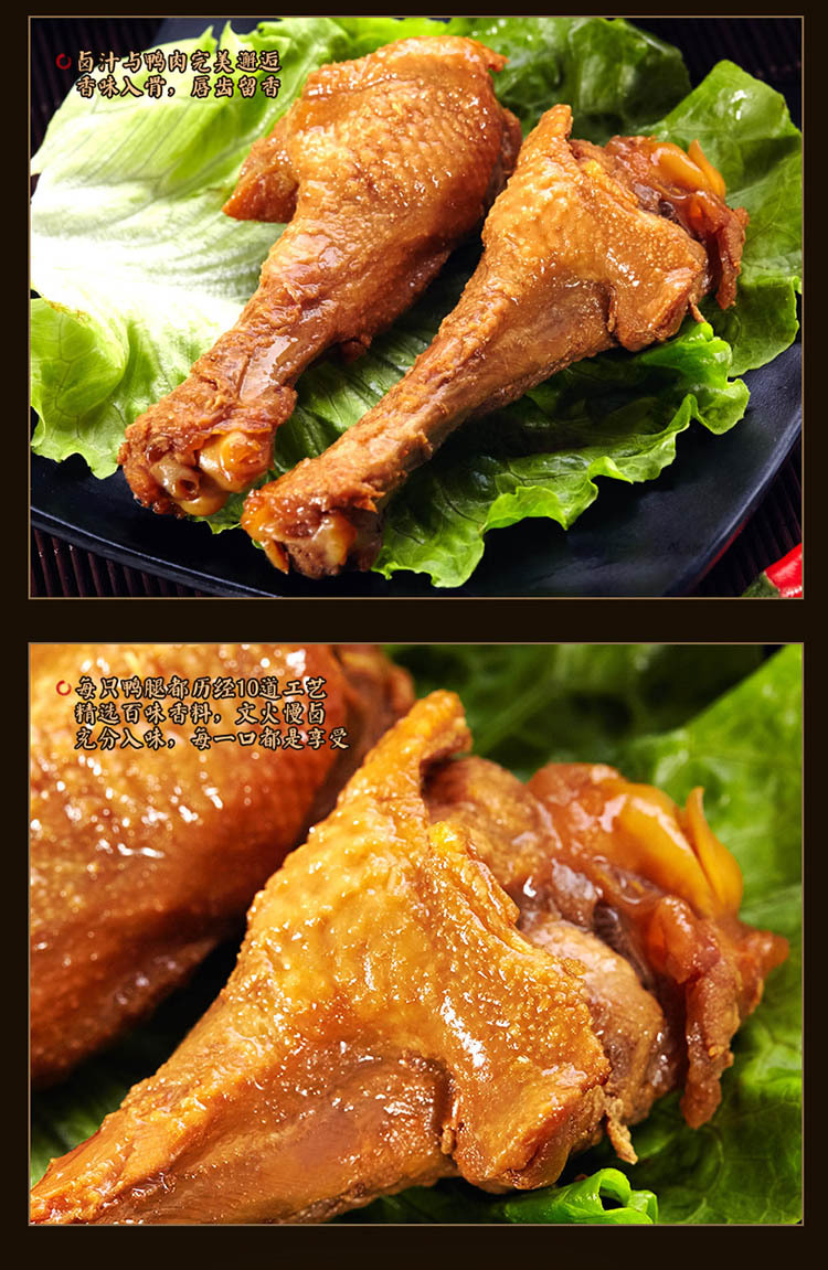 老李五香鸭腿 温州特产卤味熟食 好吃的鸭腿 70g*1袋