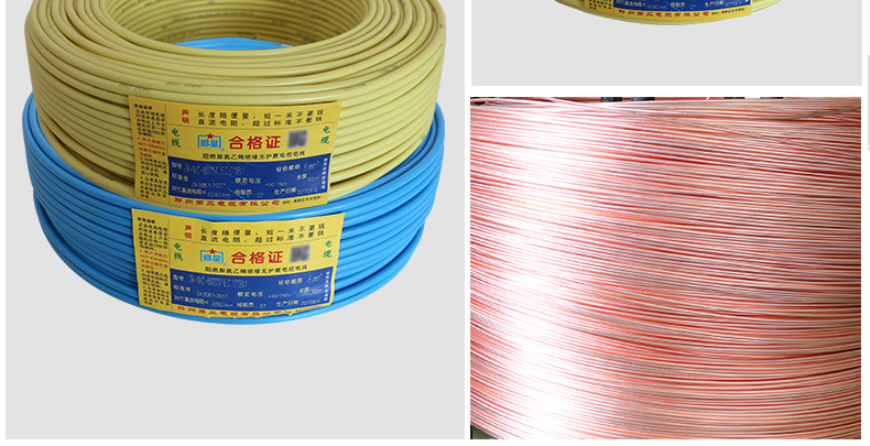 郑州第三电缆 郑星zcbv6铜芯阻燃塑料绝缘电线电缆 工程电力电缆