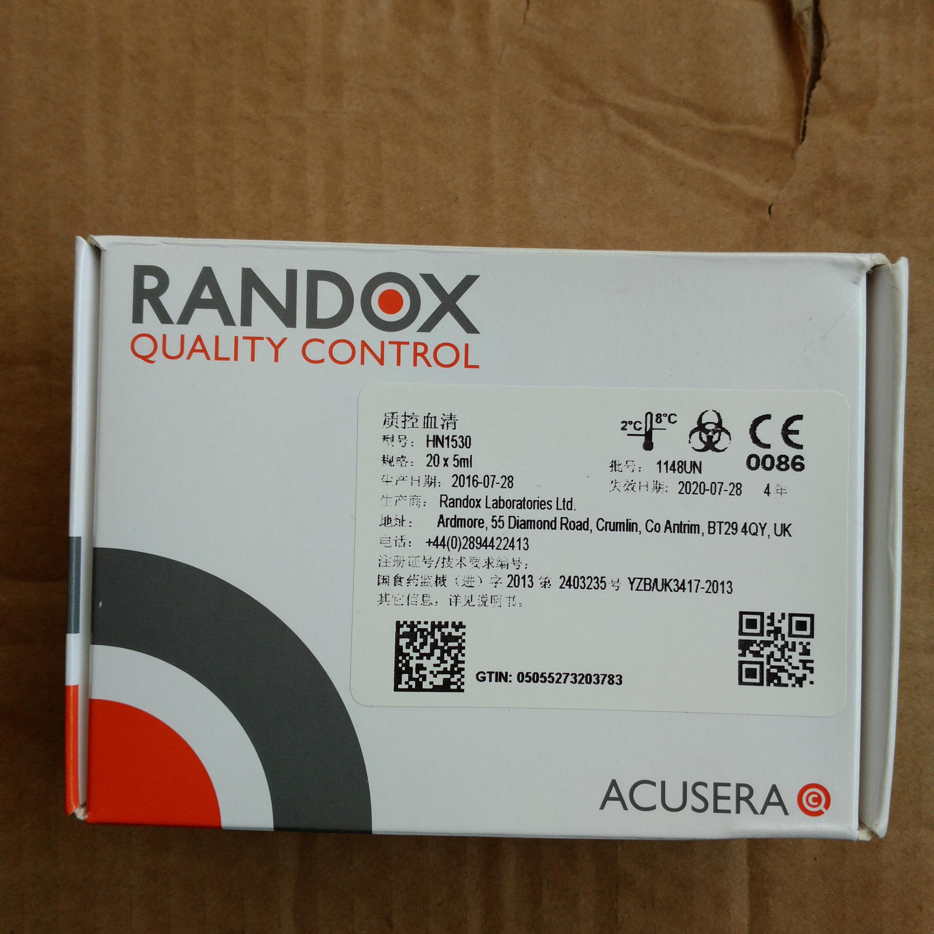 商品描述是否危险化学品否产品名称朗道质控.