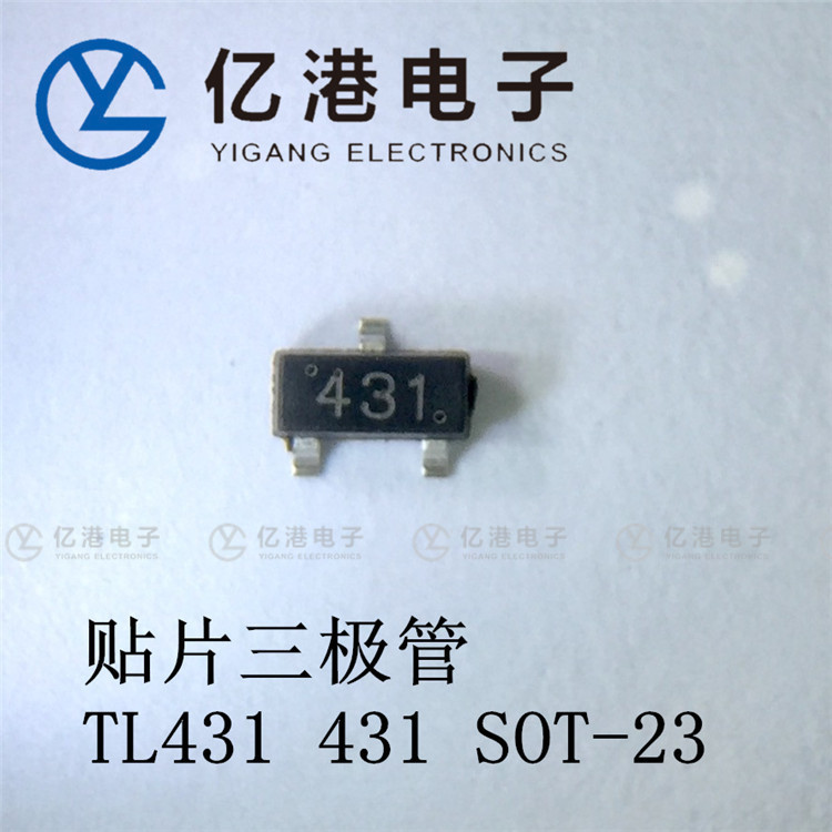 贴片三极管tl431 431.0.5%精度线性稳压ic 三端精密可调基准源ic