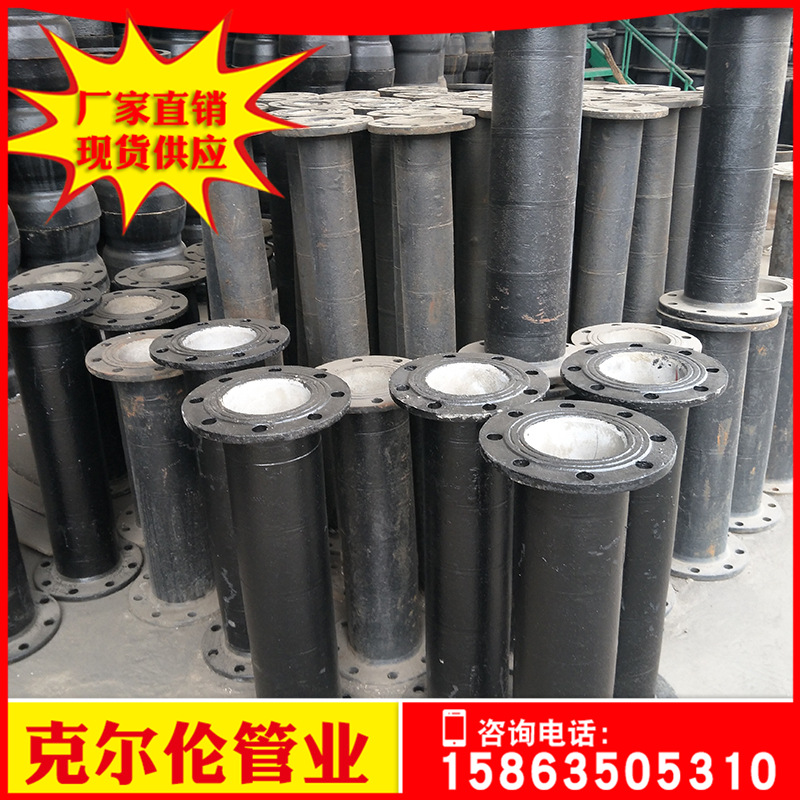 球墨铸铁45度弯头 90度铸铁弯头 插盘短管 承盘短管 双承铸铁套管
