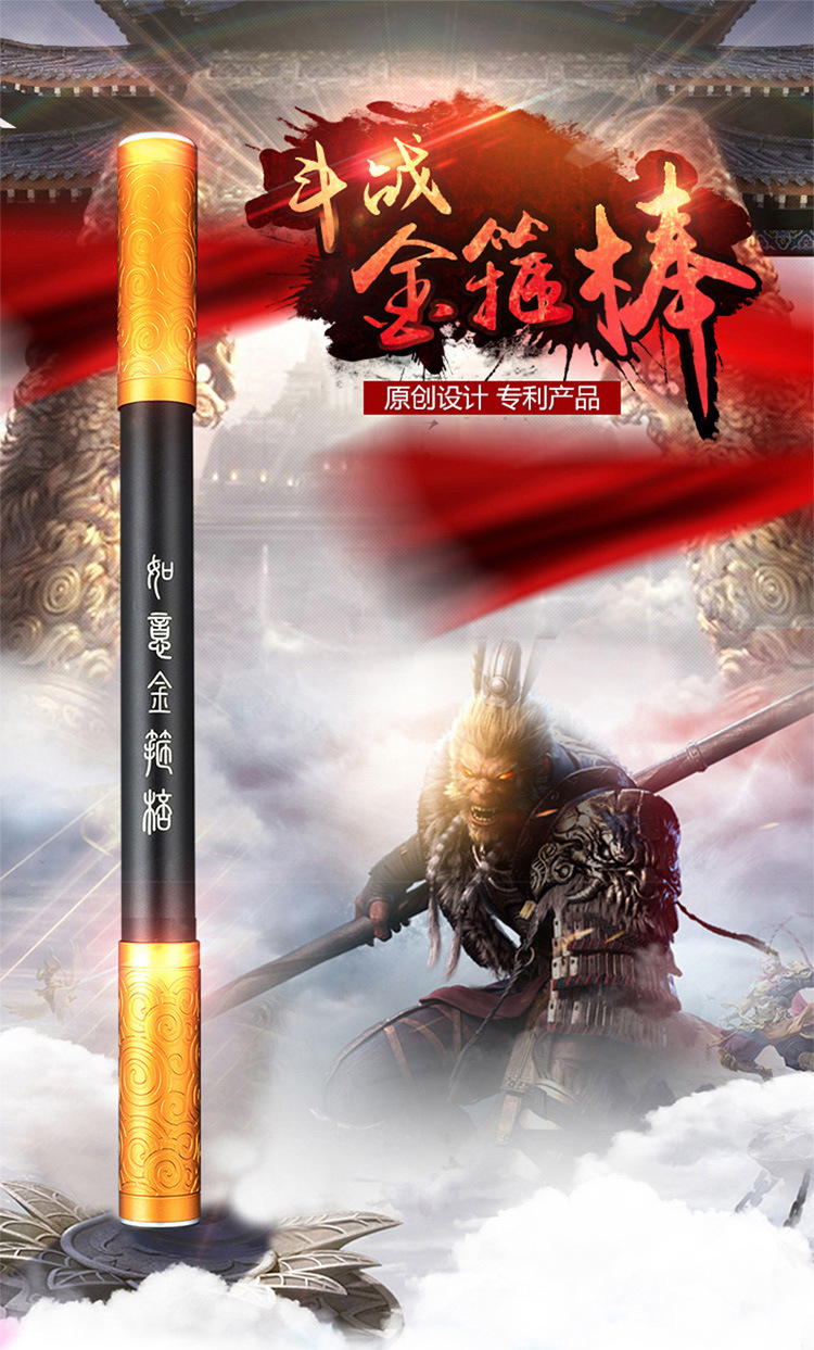 gdplus t6强光手电筒 如意金箍棒 防身棒球棒 强光可充电式手电筒