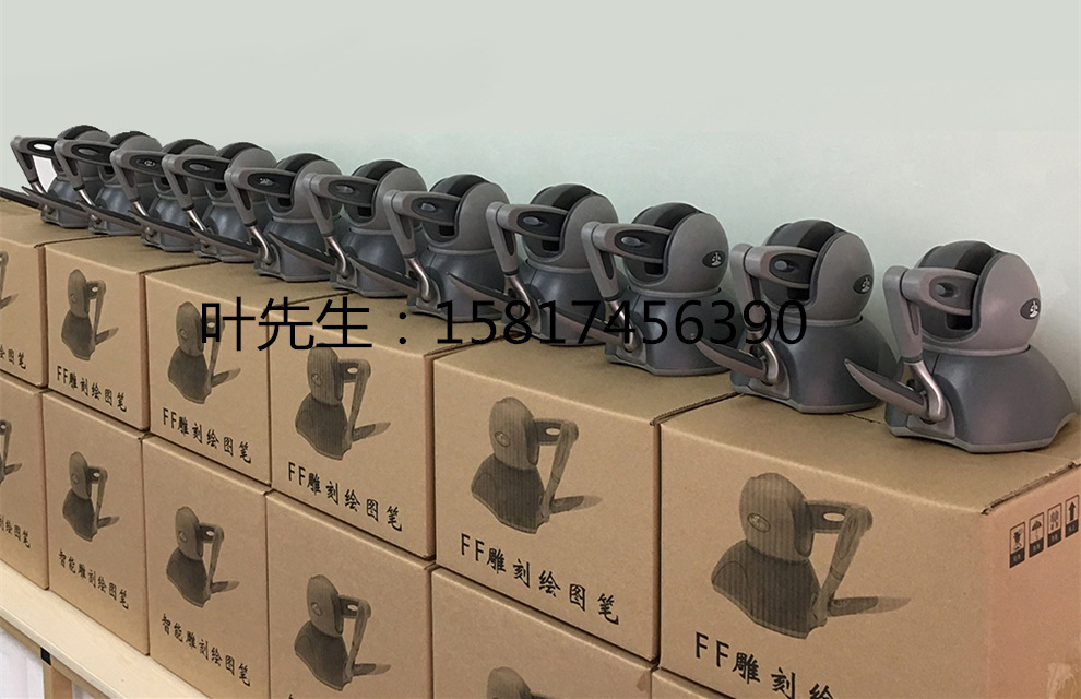 freeform电脑雕刻笔 家具木雕freeform雕刻笔