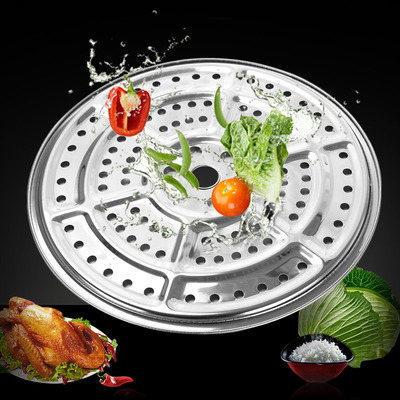 t 厨房蒸盘24cm大号不锈钢加厚冲孔蒸片圆形蒸笼架厂家批发