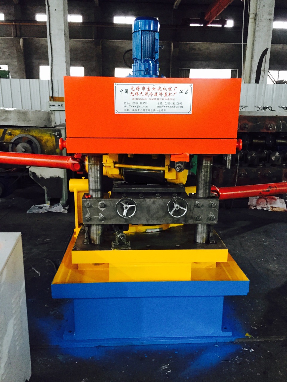 厂家供应立式二辊矫直机立式二辊精密矫直机