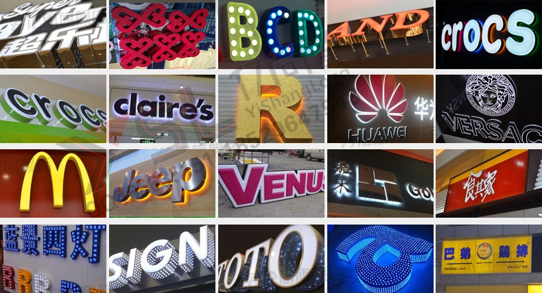 精工led背发光字不锈钢钛金亚克力水晶底背打光广告门头招牌定制