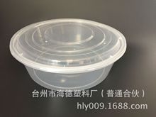 （厂家直销）高盖2500ml圆形打包碗 龙虾盒 鸭煲盒 酸菜鱼打包盒