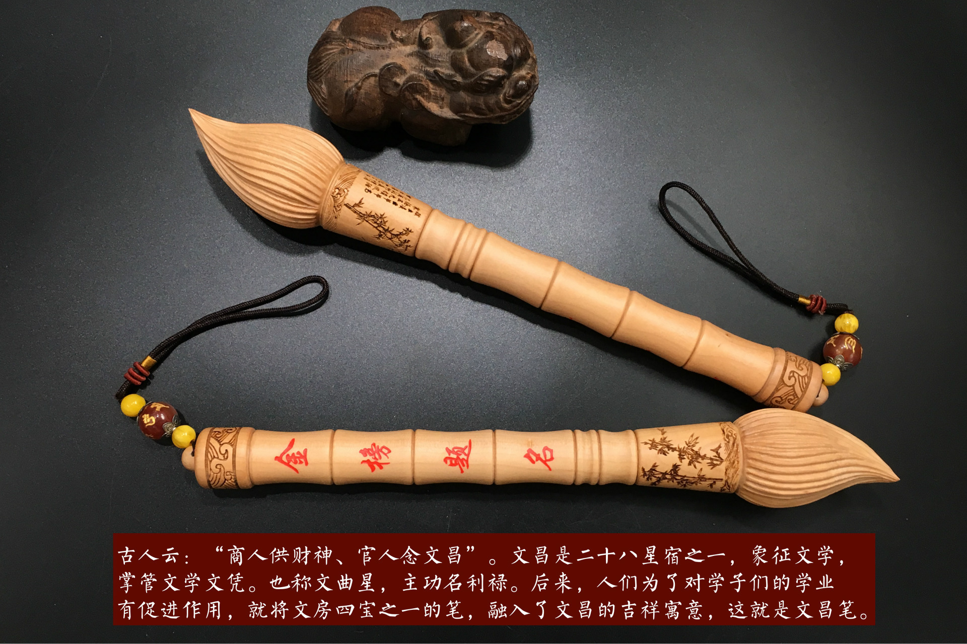 厂家批发角木蛟天然桃木文昌笔 高档家居风水吉祥物助学业功名