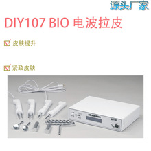 DIY107BIO电波拉皮皮肤提升收紧DIY小盒子便携式美容仪家用美容院