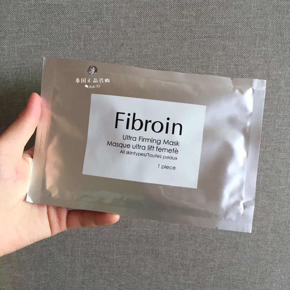 泰国小f面膜 补水保湿蚕丝面膜 一件代发