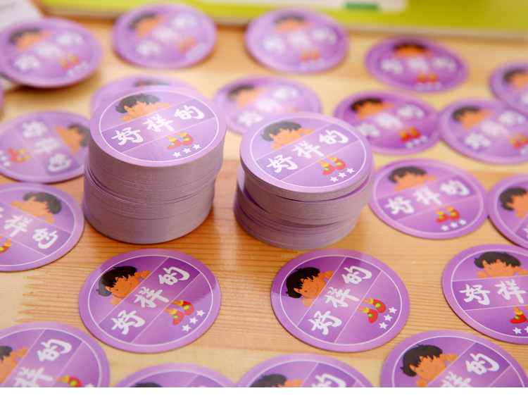 儿童圆形表扬鼓励卡 积分卡16款评价激励卡片 中小学生通用款k211