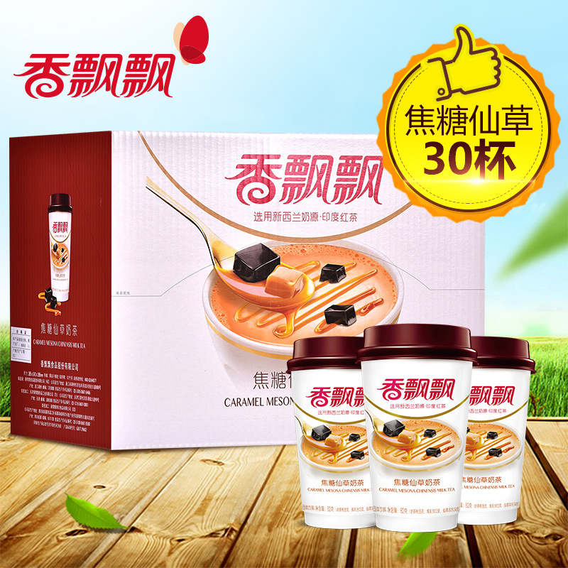 香飘飘奶茶 焦糖仙草奶茶82g 代餐冲饮品 早餐下午茶奶茶粉批发
