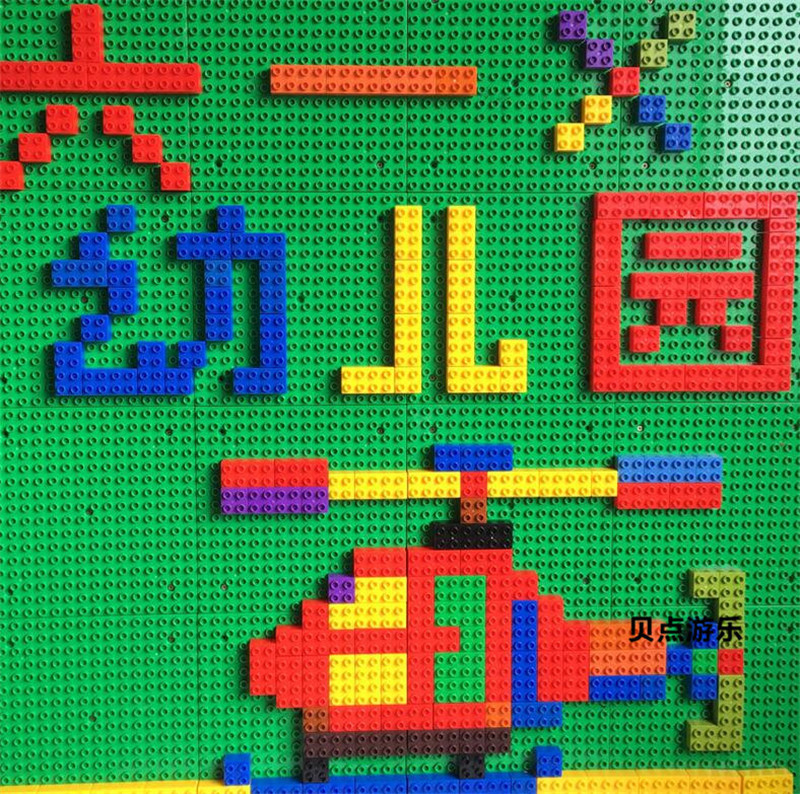 幼儿园墙面墙区角建构玩具墙上积木益智拼图颗粒拼插diy墙壁玩具