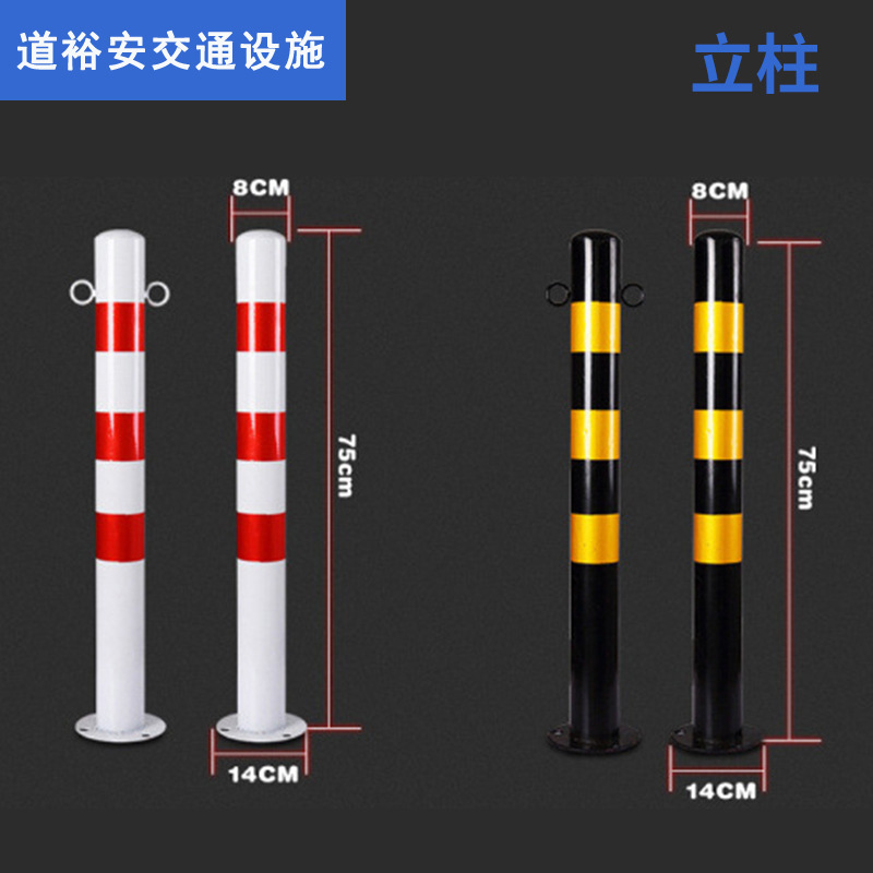 各种规格防撞铁立柱黄黑反光隔离柱防撞柱固定活动警示柱加工定制