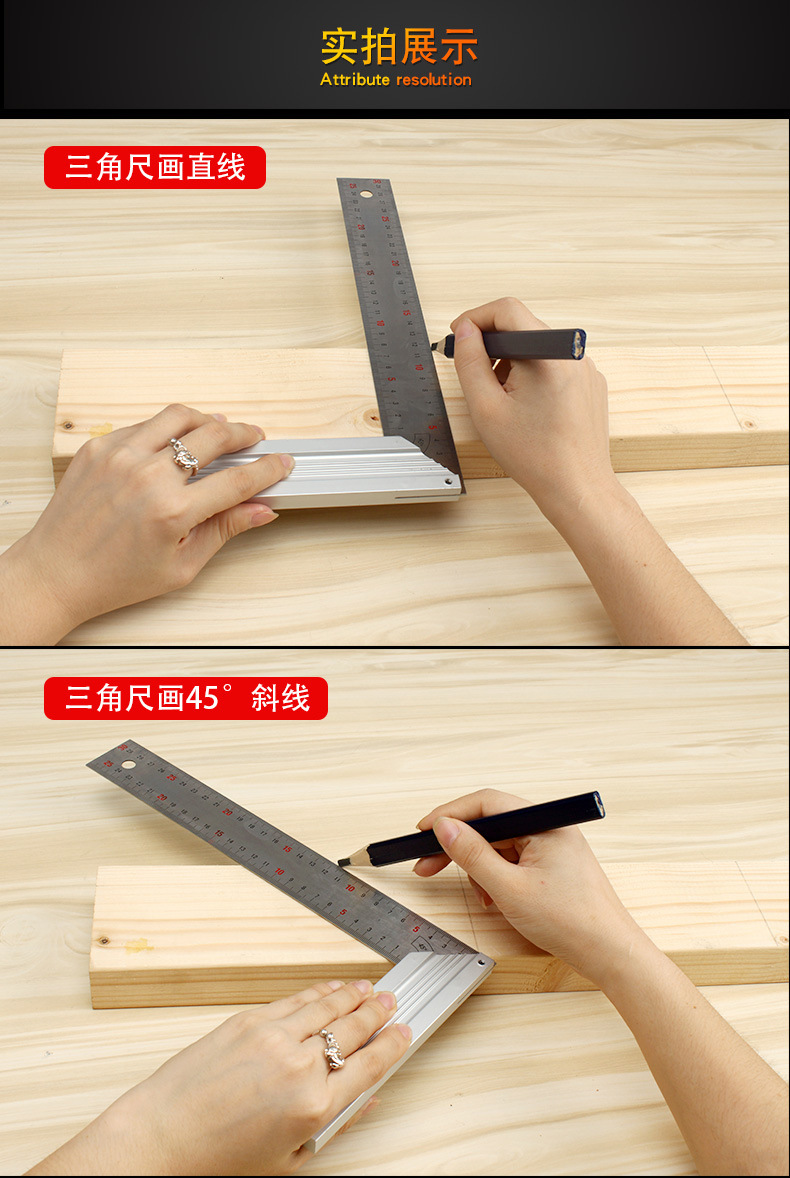 铝座直角尺90度角尺高精度万用尺多功能装修测量木工尺子90°拐尺