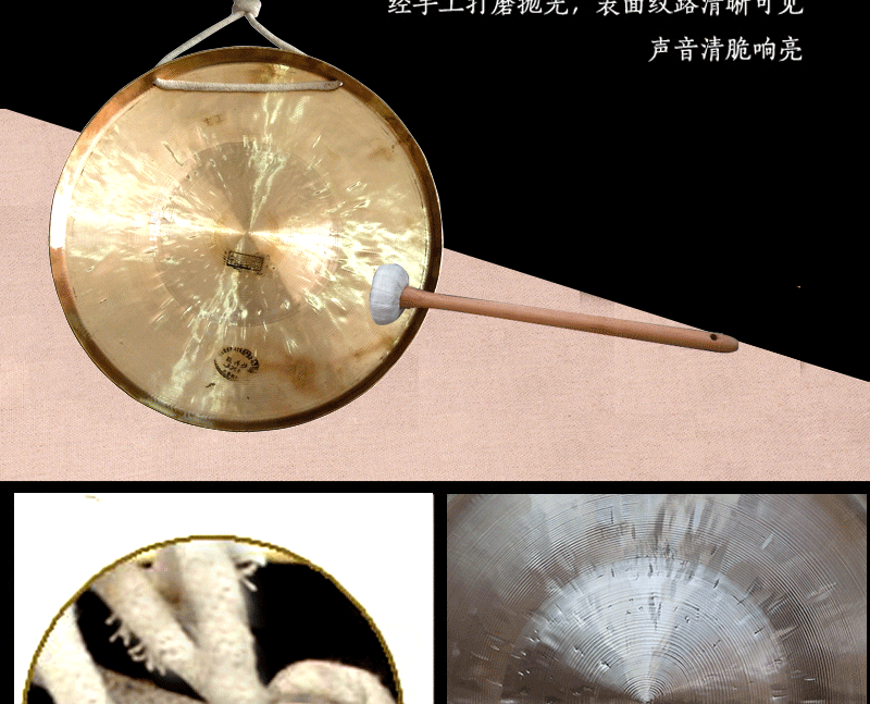 32cm中虎音锣 33公分中音虎锣 中虎锣 大锣舞狮锣 道士锣乐器