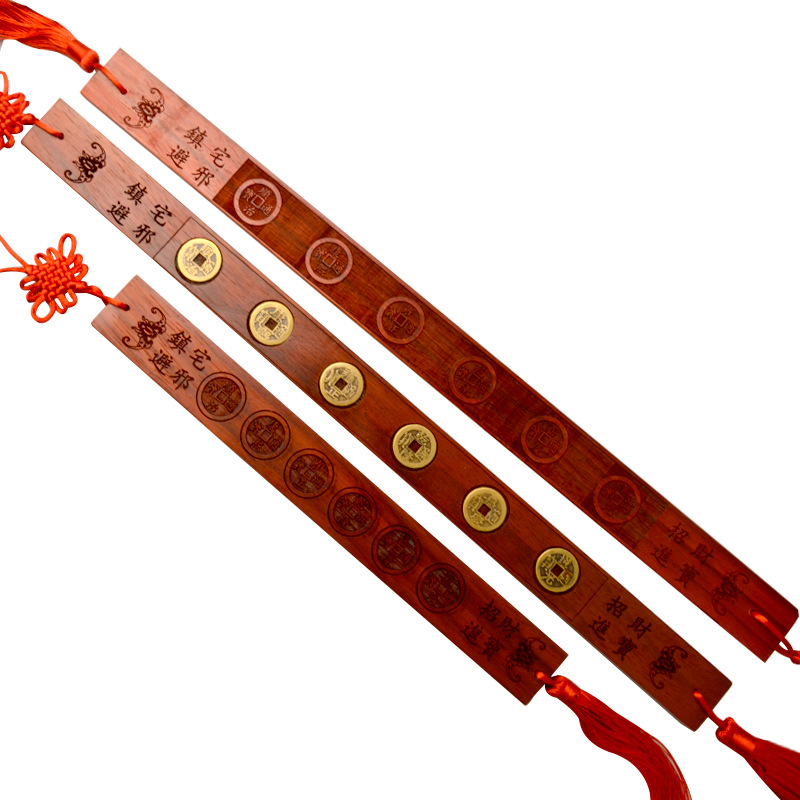 红木六帝尺六帝钱精工雕刻桃木尺蝙蝠送金钱家居饰品摆挂件