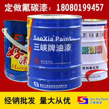 重庆三峡牌油漆铁红灰防锈漆20kg3kg金属漆钢构漆工业漆装饰批发
