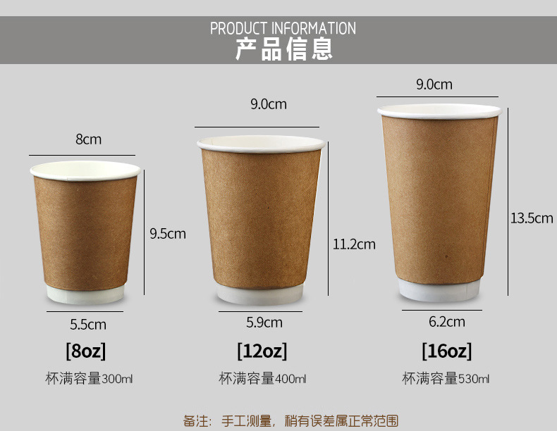 吃米 咖啡杯 一次性纸杯子带盖外卖打包奶茶纸杯热饮杯定制50只