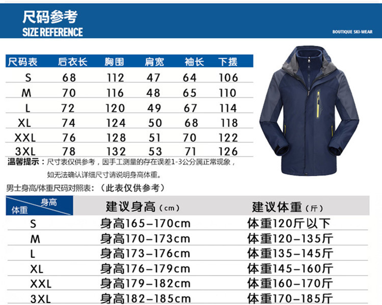 户外冲锋衣男 抓绒保暖三合一冲锋衣女 两件套情侣滑雪服厂家批发