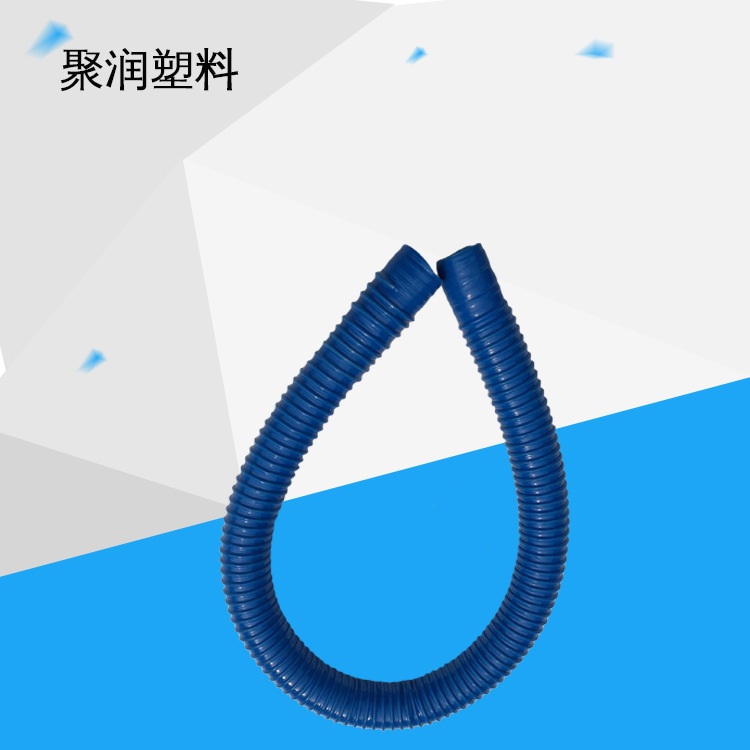 鱼缸过滤排水软管波纹管鱼缸上下水软管鱼缸排水管件软管鱼缸配件