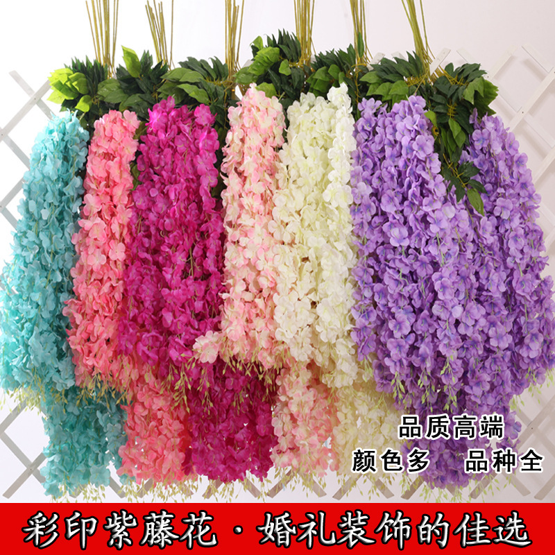 Simulation Wisteria Flower Wisteria Douban the Flowers Emulational Flower Vine Wedding Decoration Bean Flower Branch Simulation Wisteria Fake Flower