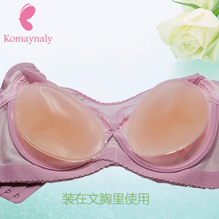 komaynaly 新款胸垫女小胸平胸丰胸增大性感硅胶义乳假乳房批发