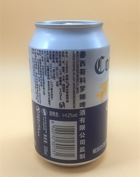 山东啤酒330毫升易拉罐夜场啤酒236ml瓶装图片_7