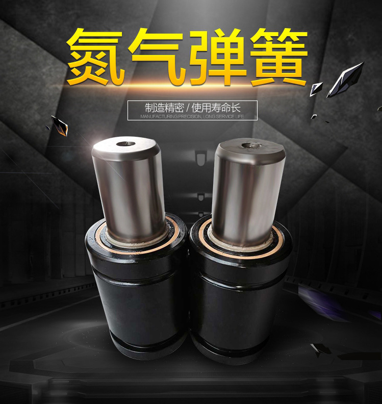 厂家销售氮气弹簧dx350系列行程从10到125可替代进口kallerx系列-阿里