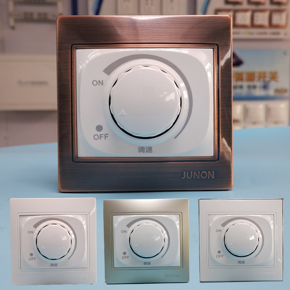 俊朗 曲韵系列 高档吊扇扇旋钮无极调速开关面板220v电扇调节器