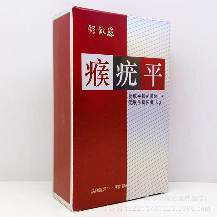 瘊疣平condyloma套装鸡眼扁平尤疣肉垫wartflat亚马shopee逊