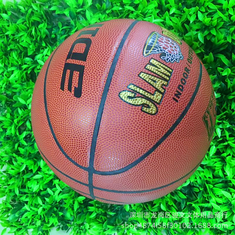 三鼎5号篮球 室内外儿童pvc青少年小学生训练球幼儿园专用胶球