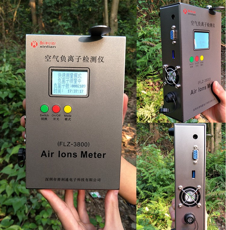 空气负离子检测仪 便携式负离子测试仪 负离子 手持式负氧离子检-阿里