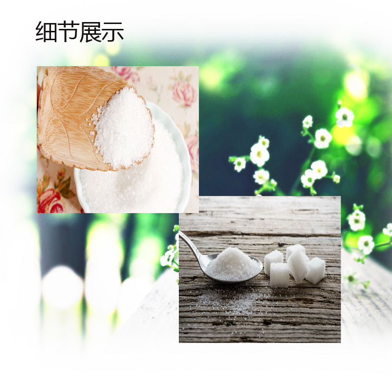 星友白砂糖 厂家直销白砂糖 散装批发 50kg一级食用白砂糖