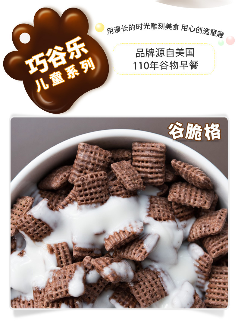 原装进口家乐氏谷脆格300g五谷粗粮膳食纤维玉米麦片即食早餐麦片