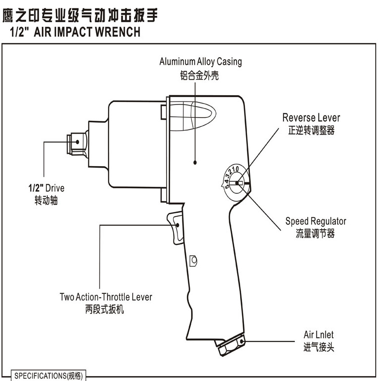 气动扳手分解图安装图图片