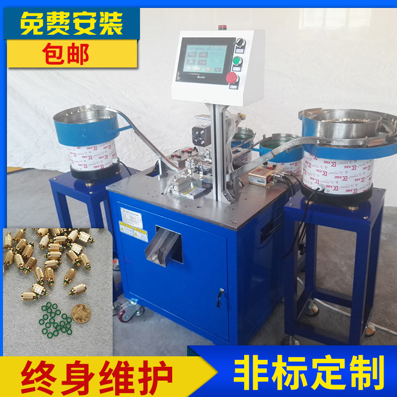 非标定制o型圈套装密封圈胶皮圈自动化组装设备自动套皮圈装配