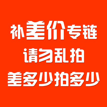 玲丽斌有限公司窗帘门帘工程帘货款安装费测量费透明塑料帘专用