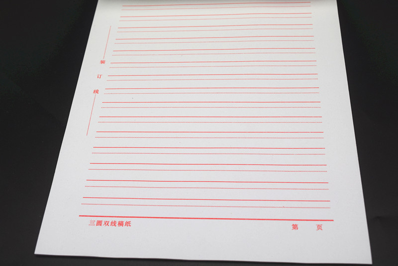 热销16k双线信纸稿纸学生办公专用草稿纸信笺纸文具礼品批发