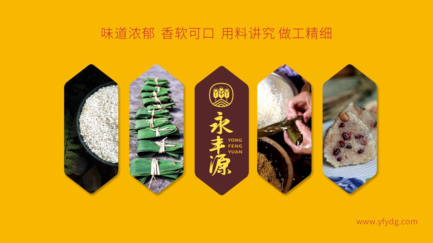 广东永丰源粽子 oem代工真空粽 2000个起订 散装粽子代加工定制