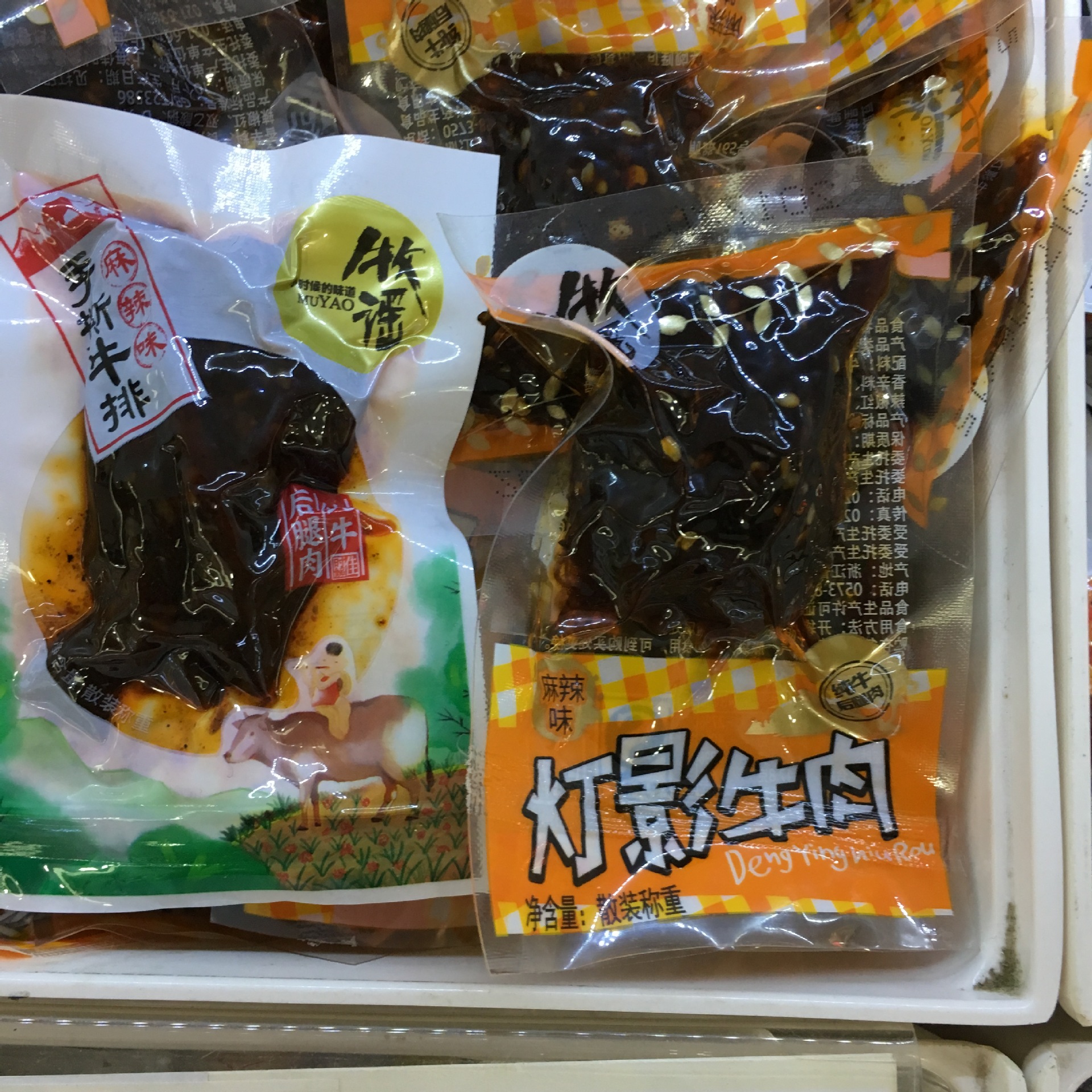 牧谣 灯影牛肉 一包5斤 休闲零食品批发